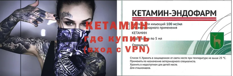 КЕТАМИН ketamine  МЕГА ссылка  Давлеканово 